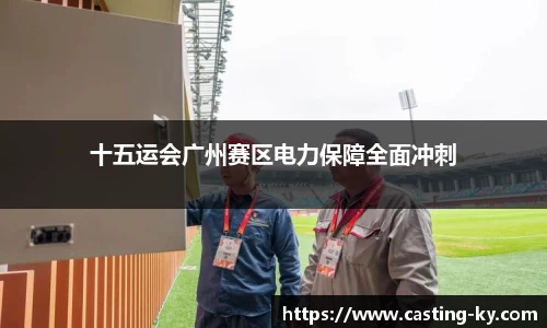 开云登录入口