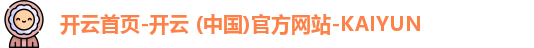 开云